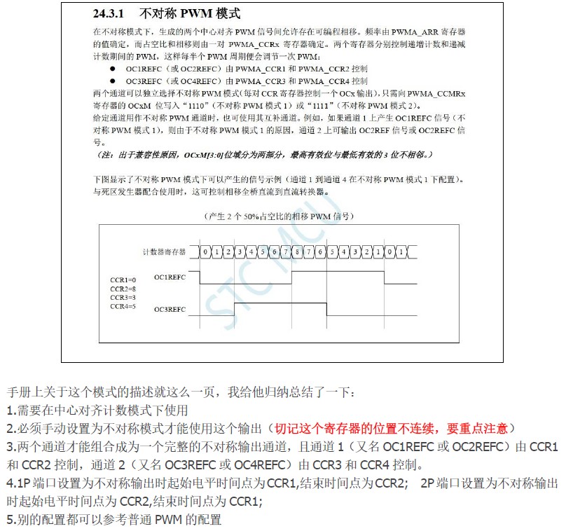 截图202411201357237245.jpg