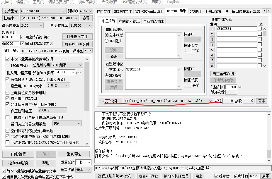 截图202411201418082068.jpg