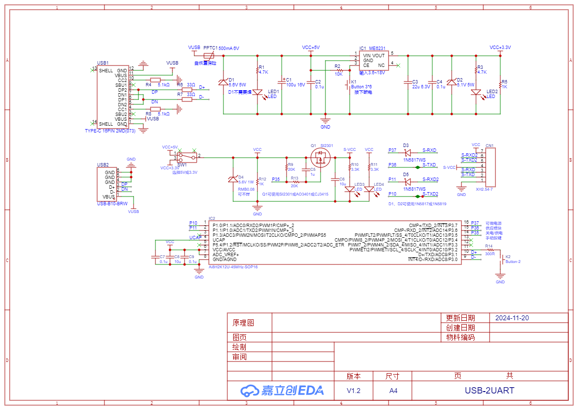 SCH_USB-2UART_241120_1-USB-2UART_2024-11-20.png