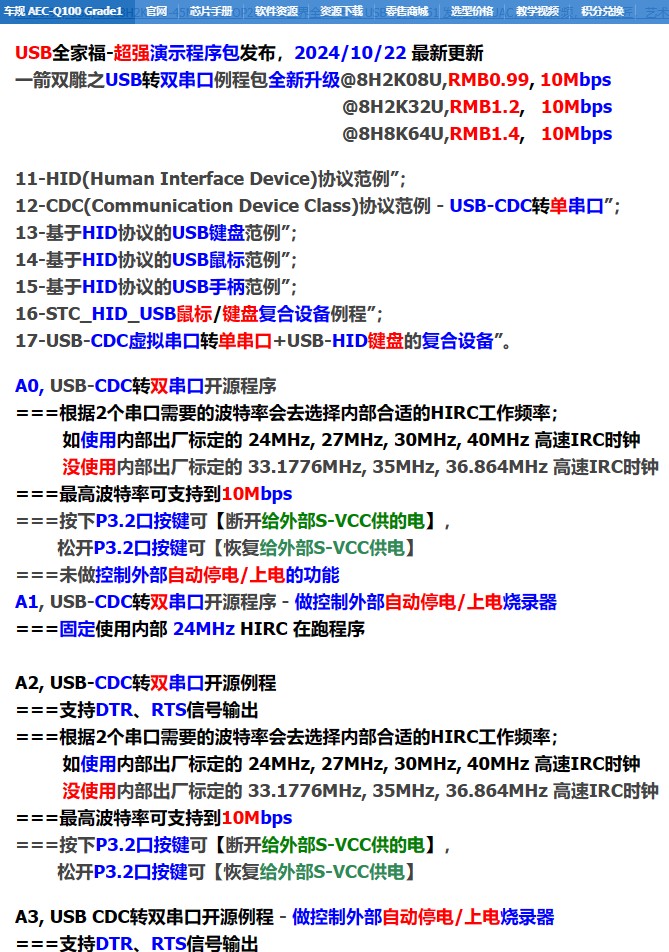 截图202411201535184143.jpg