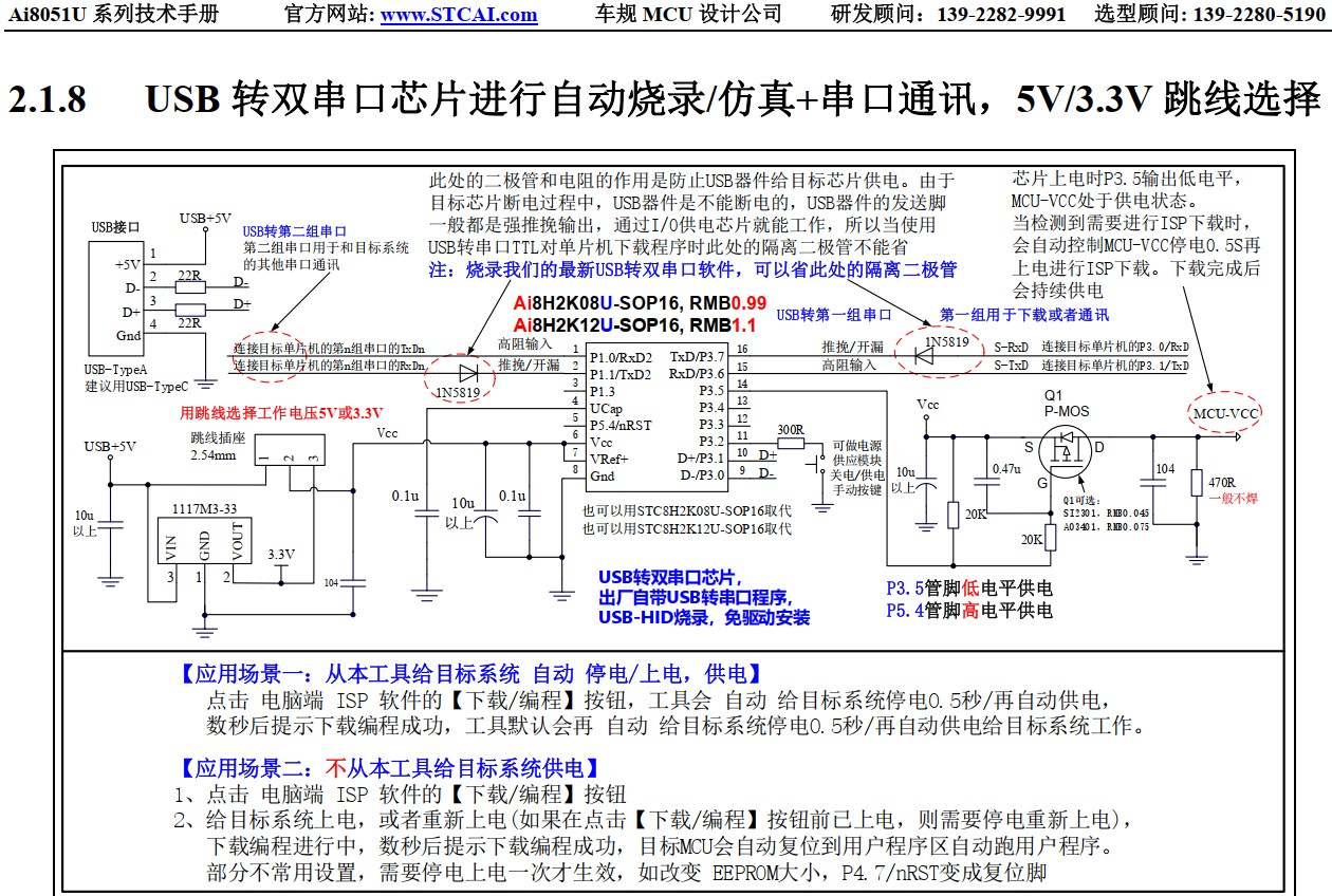 截图202411201538559465.jpg