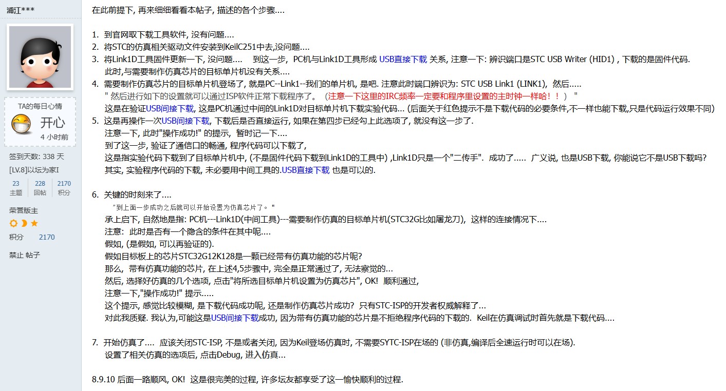 截图202411201604566143.jpg