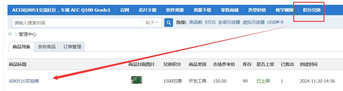 截图202411201706564784.jpg
