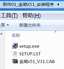 Fig_01_安装程序.jpg