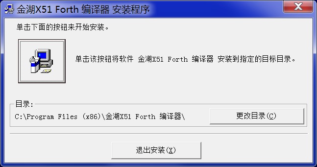 Fig_03_安装界面.jpg