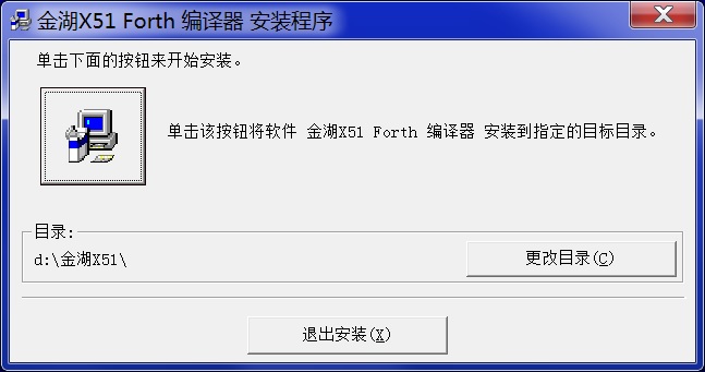 Fig_04_安装目录.jpg