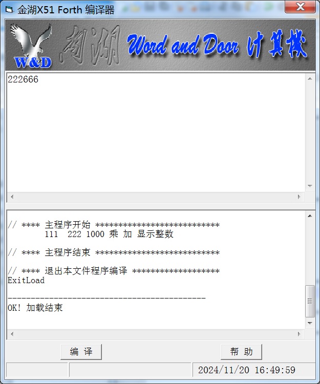 Fig_17_Demo_03_结果.jpg