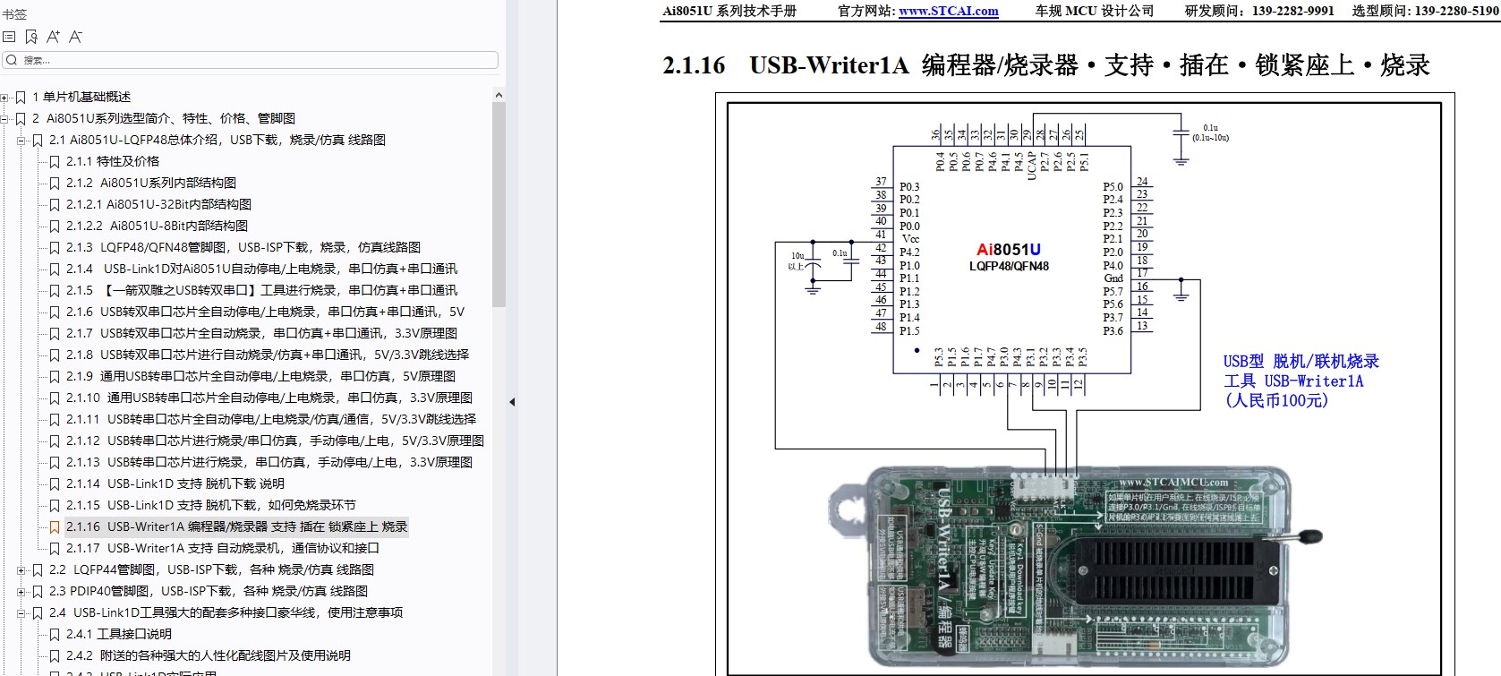 截图202411201918435033.jpg