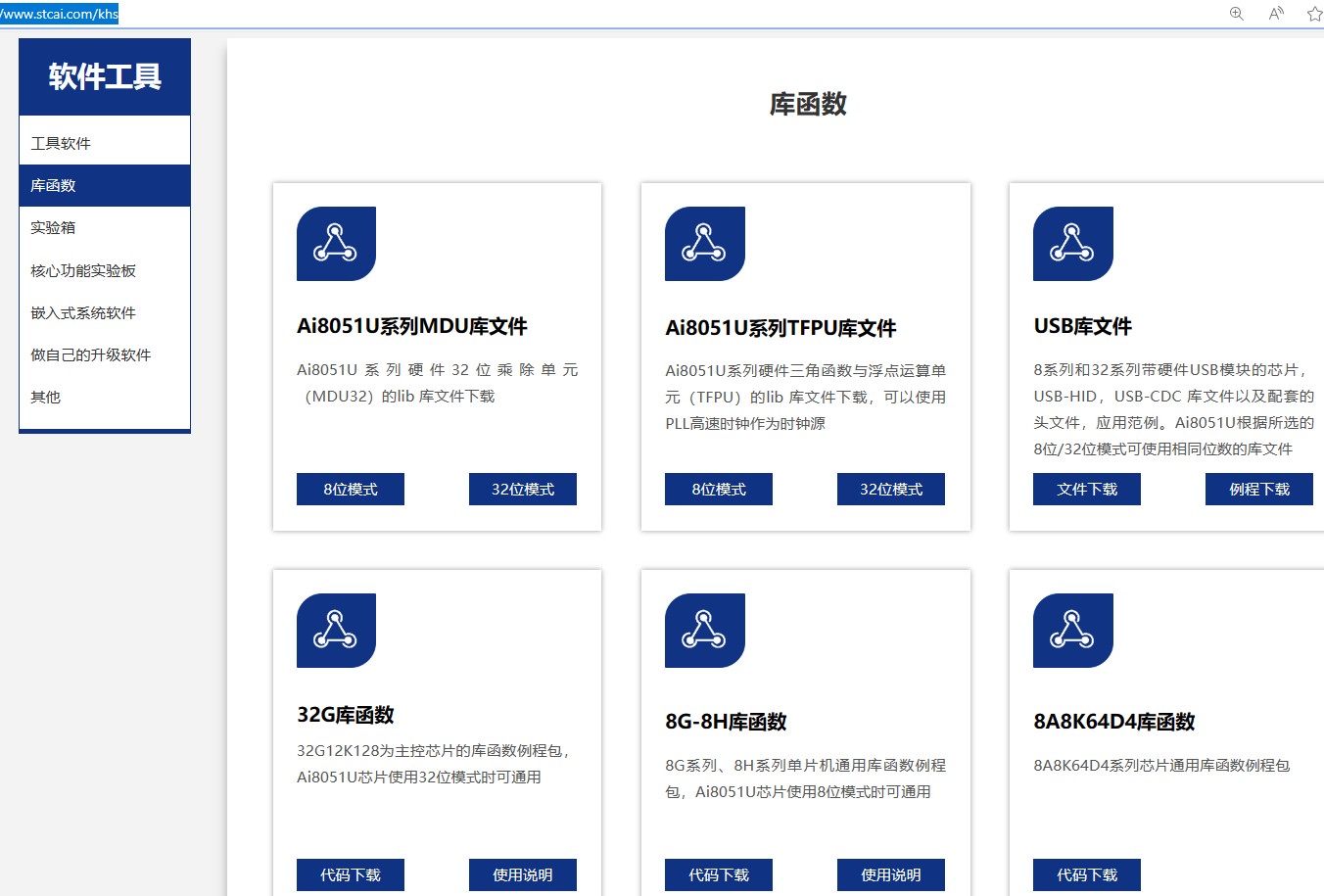 截图202411202334587748.jpg