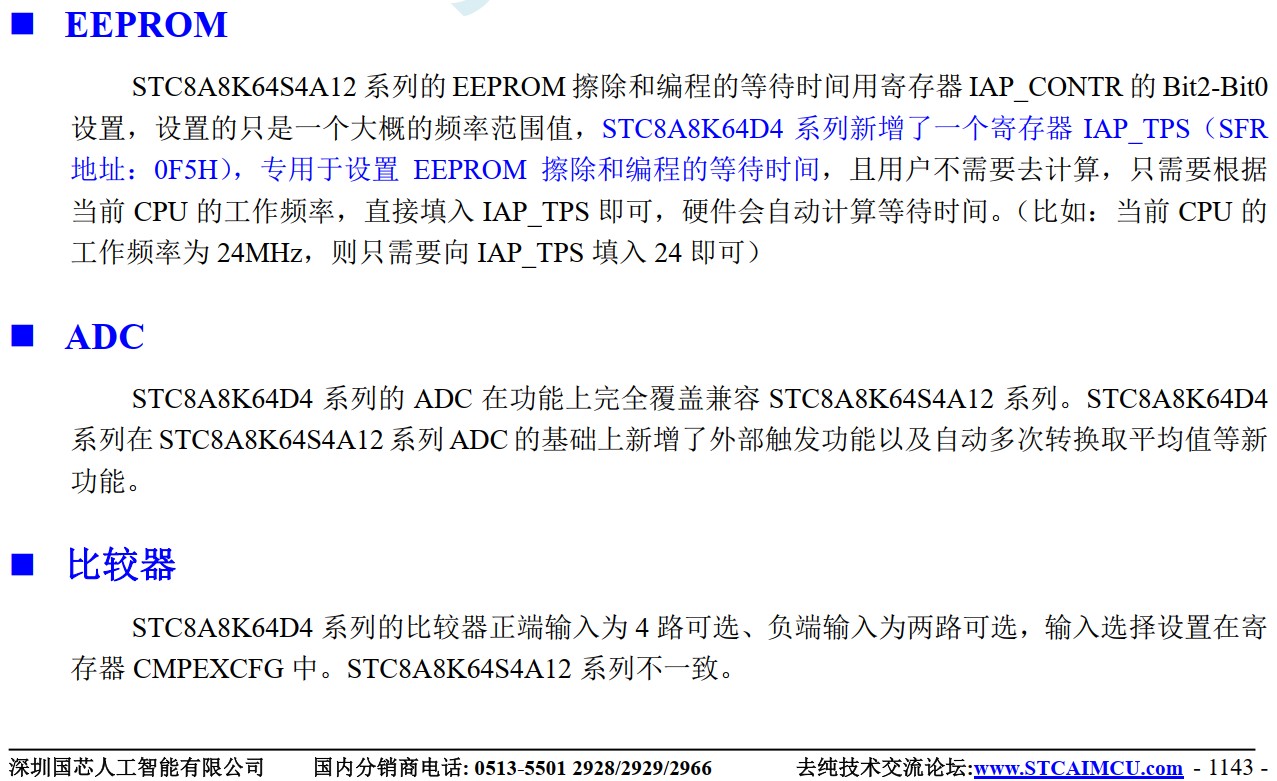 截图202411202336309798.jpg