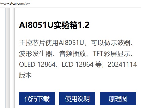 截图202411202348557715.jpg