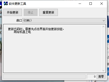 截图202411210840346014.jpg