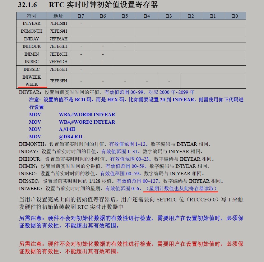 截图202411210908106052.jpg