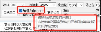 截图202411210941328189.jpg