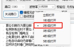 截图202411210942116389.jpg