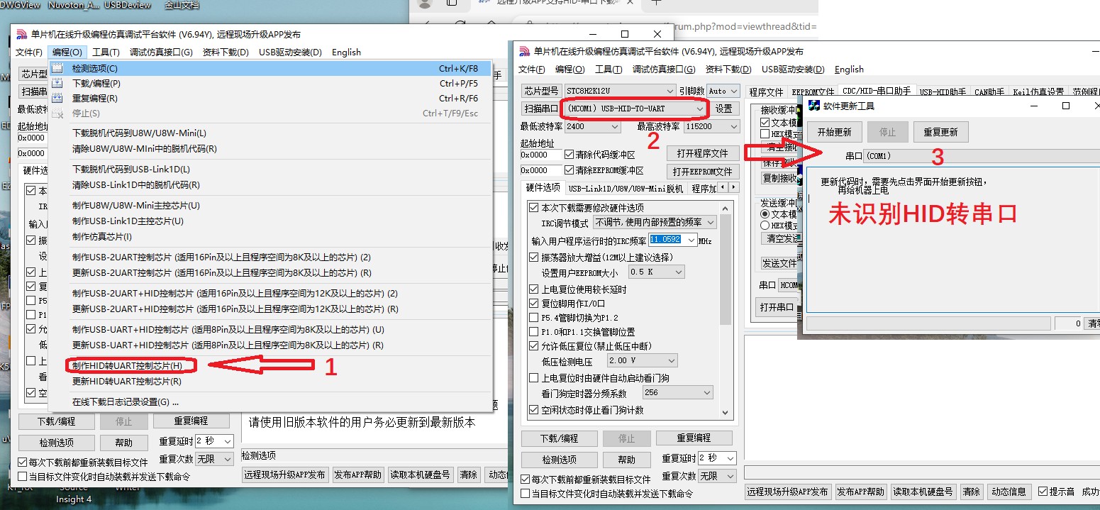 截图202411210952512081.jpg