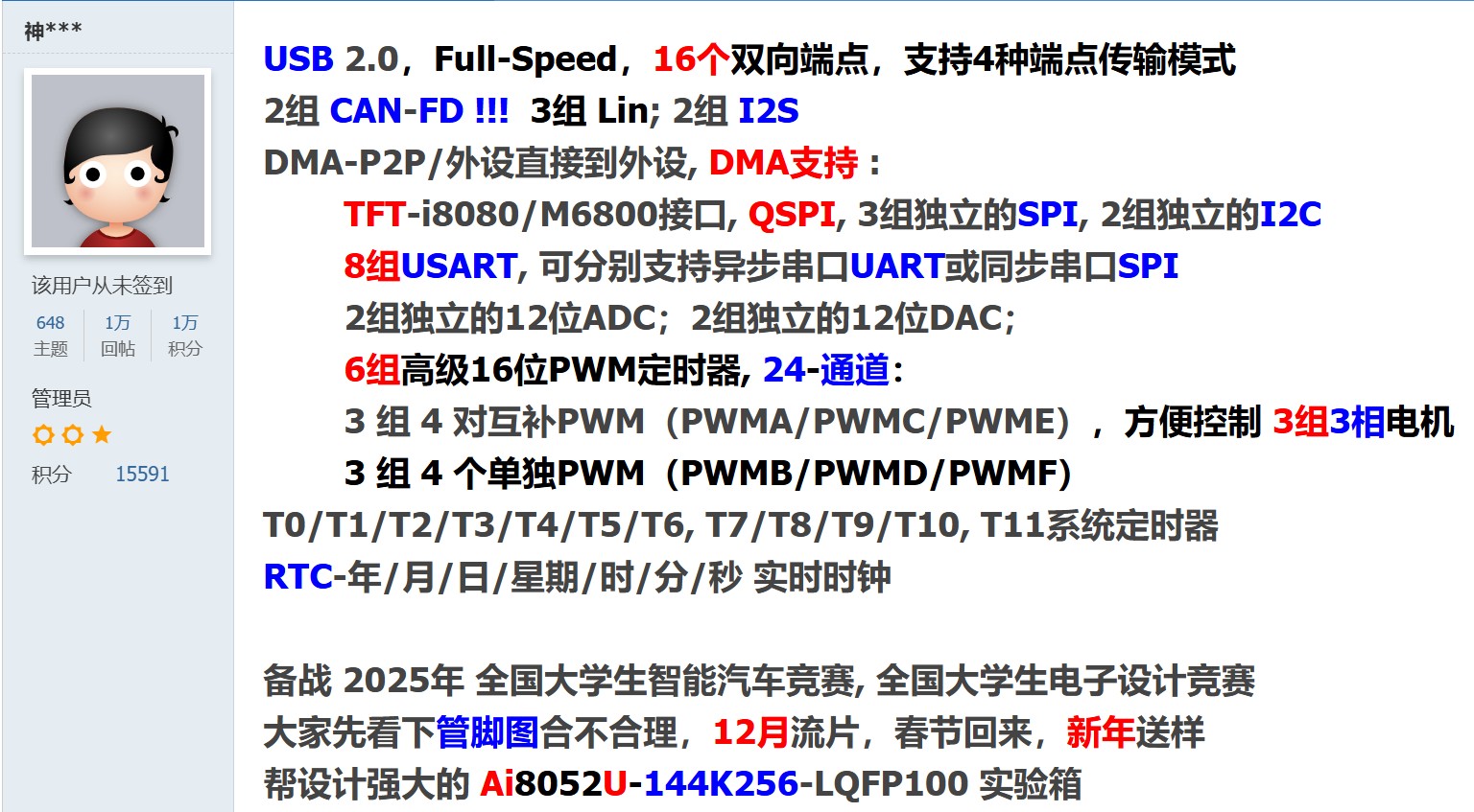 截图202411211011211102.jpg
