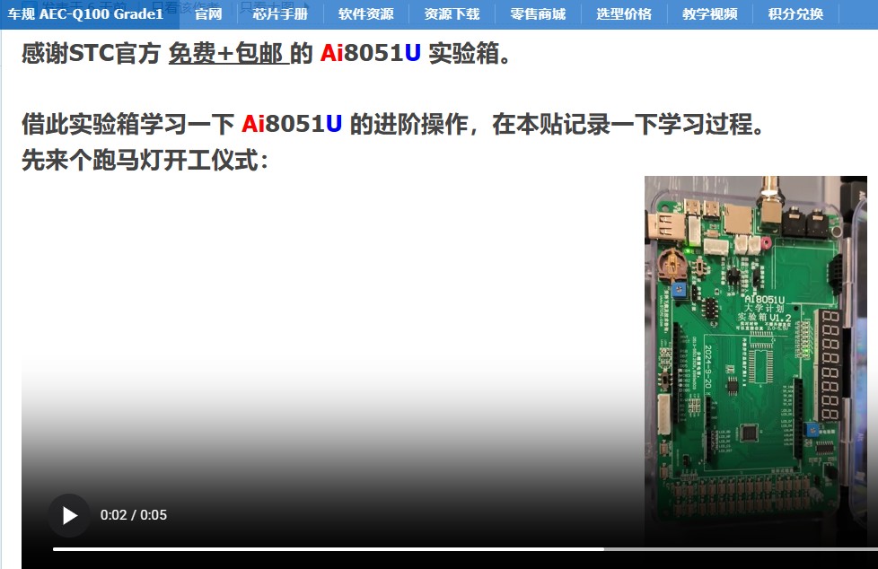 截图202411211034344367.jpg