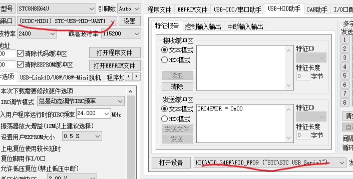 截图202411211211177063.jpg