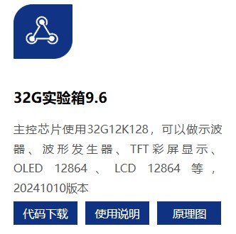 截图202411211438138377.jpg