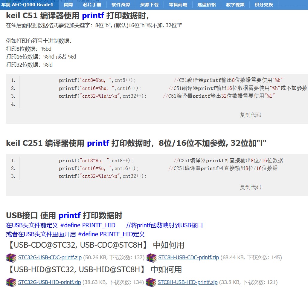 截图202411211818181573.jpg