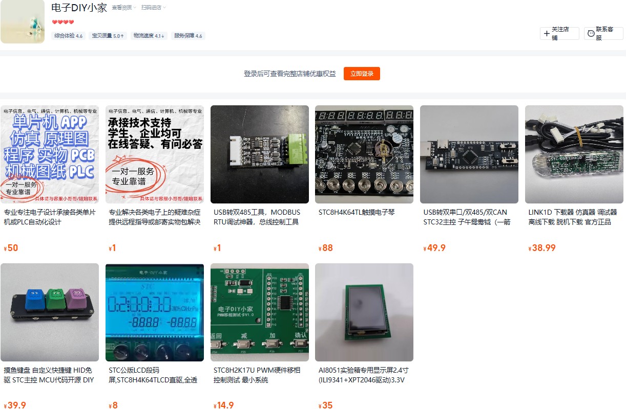 截图202411211820552145.jpg