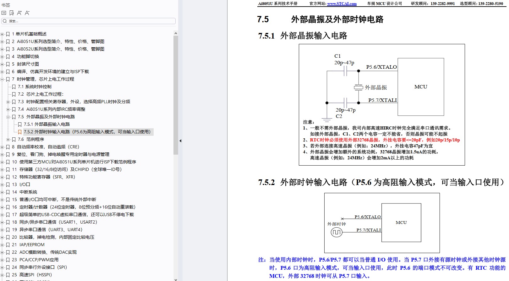 截图202411220010214245.jpg