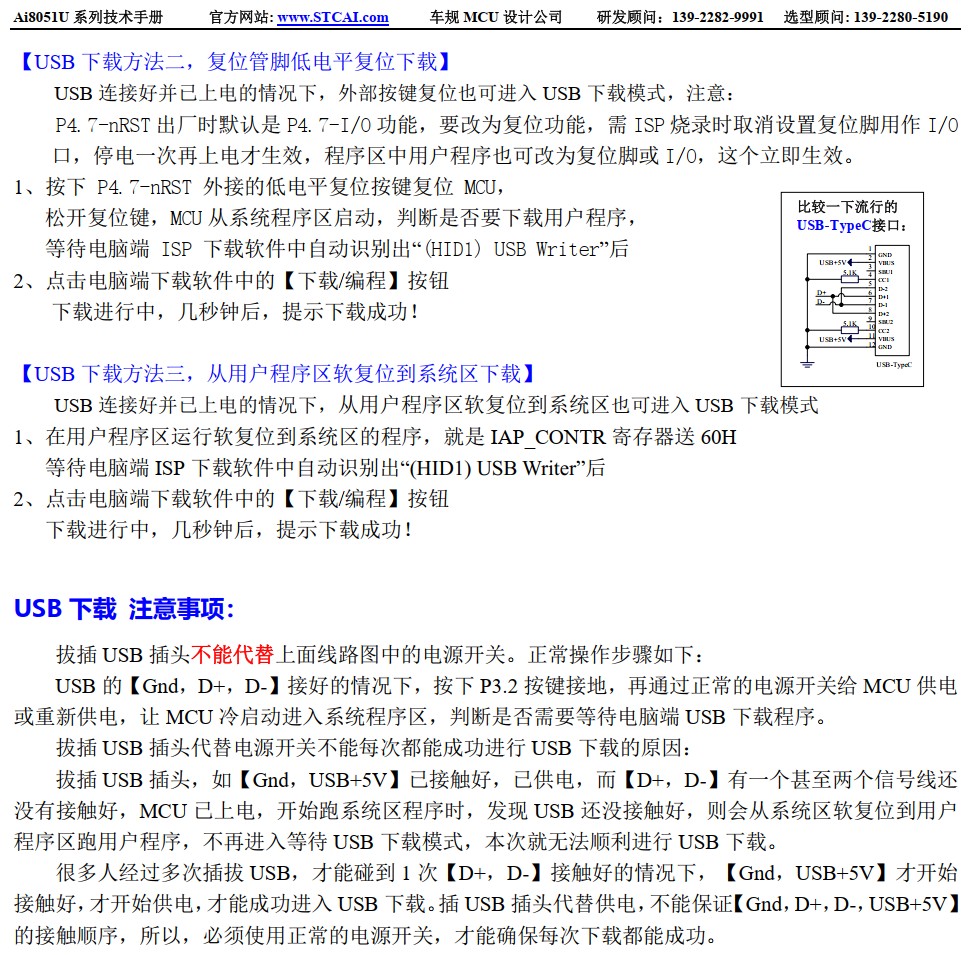 截图202411221117306436.jpg