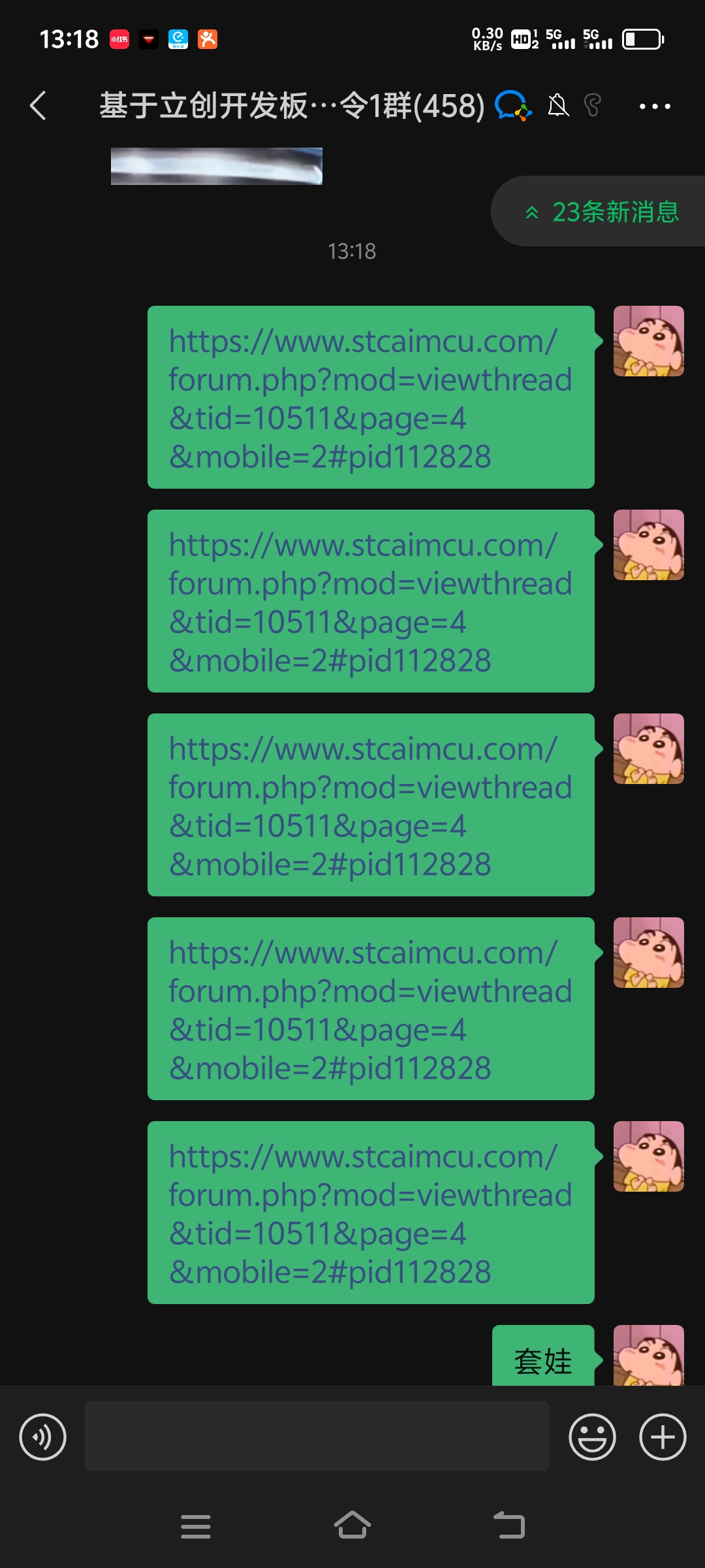 Screenshot_20241122_131844.jpg