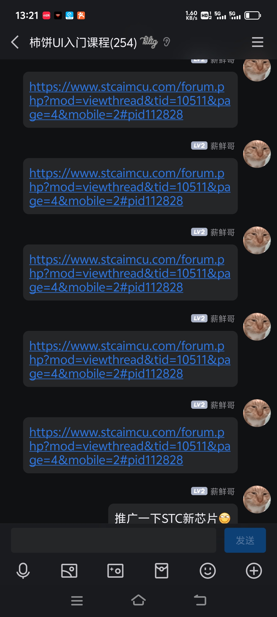 Screenshot_20241122_132113.jpg