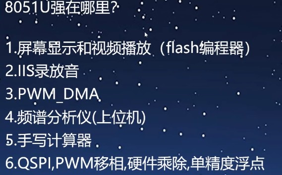 第一章 序言