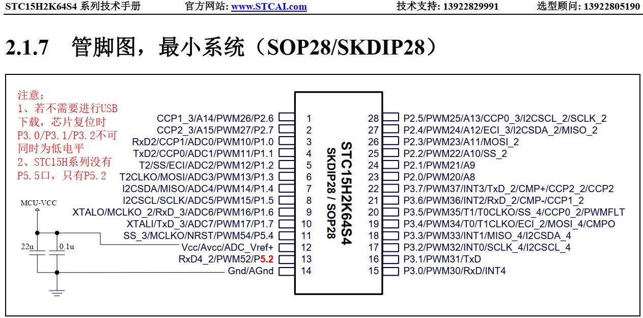 截图202411221728351209.jpg