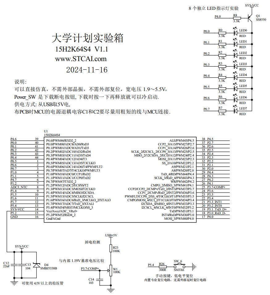 截图202411221731032693.jpg
