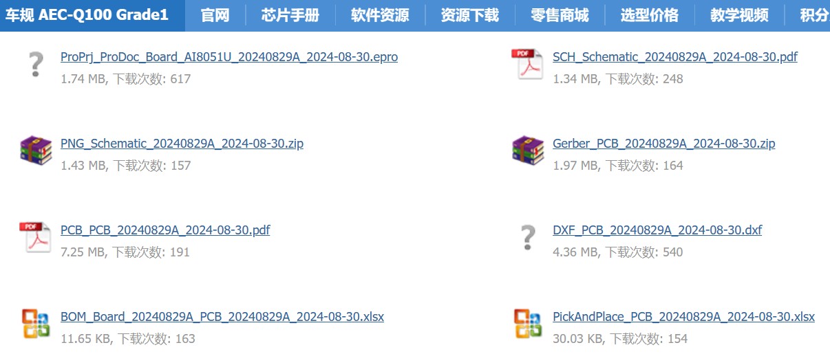 截图202411221752377627.jpg