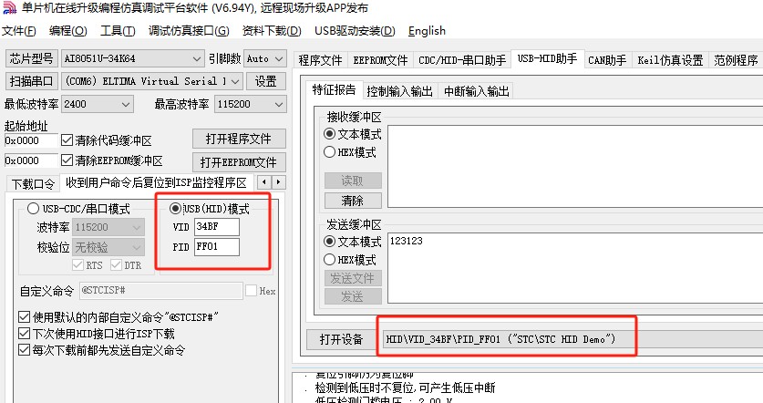 截图202411222240592883.jpg