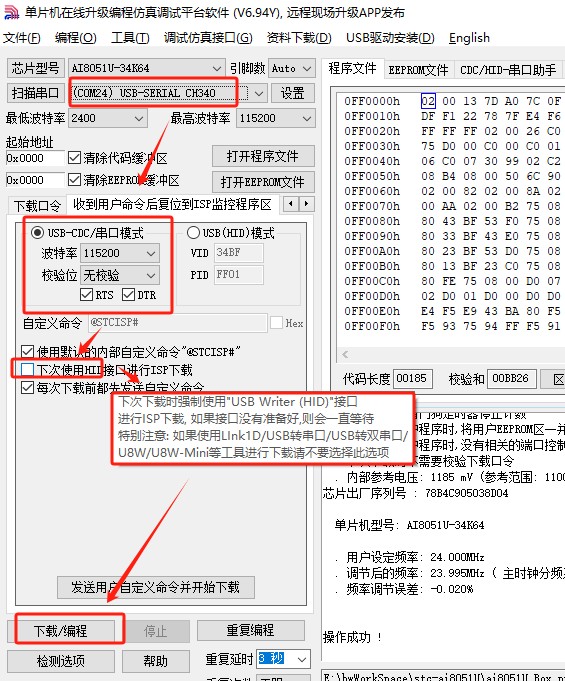 截图202411222245355960.jpg