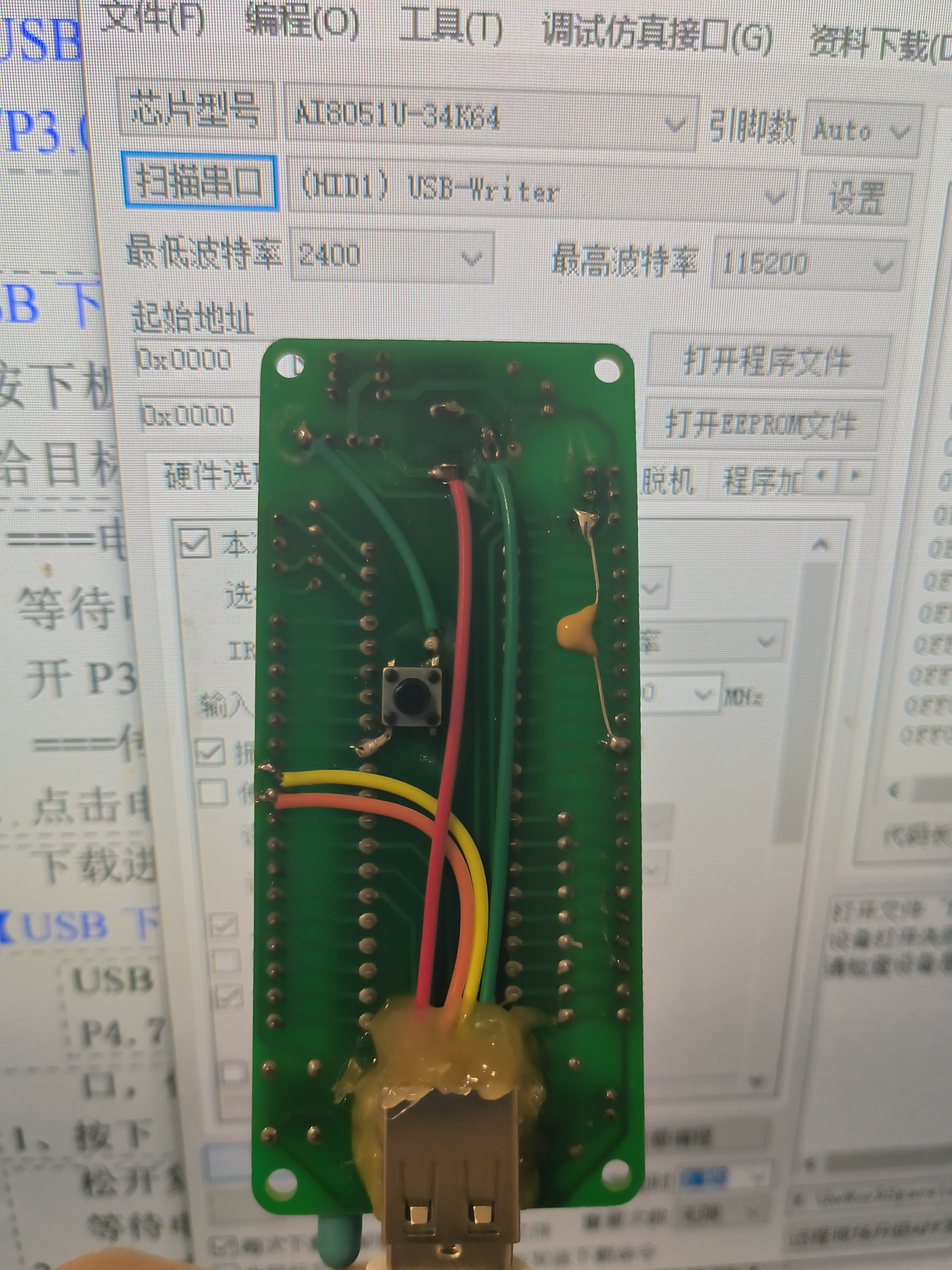 截图202411222354486992.jpg