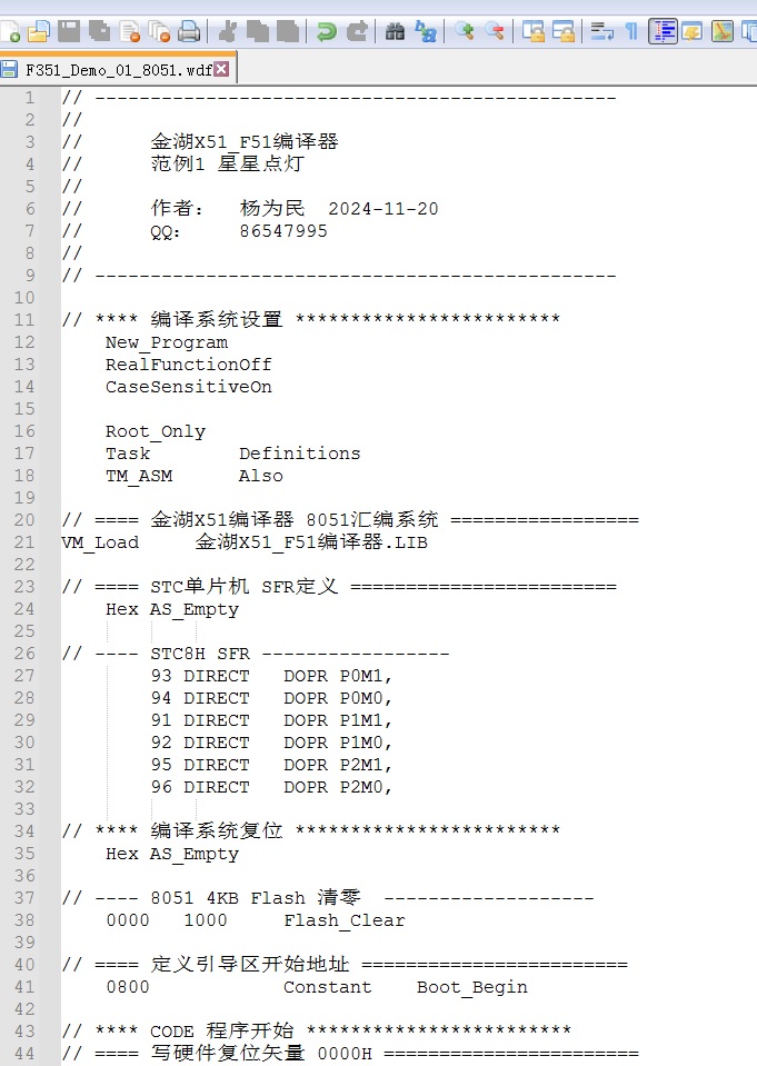 Fig_03_编译器.jpg