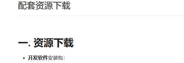 截图202411231022216524.jpg