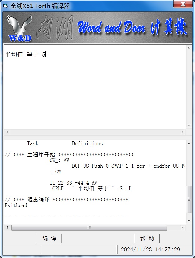Fig_01_求平均值结果.jpg