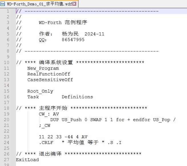 Fig_02_求平均值_程序.jpg