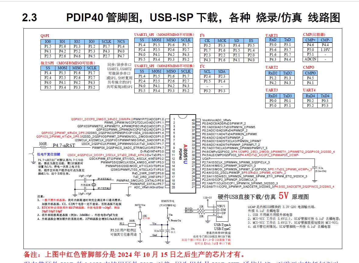 截图202411231555478984.jpg