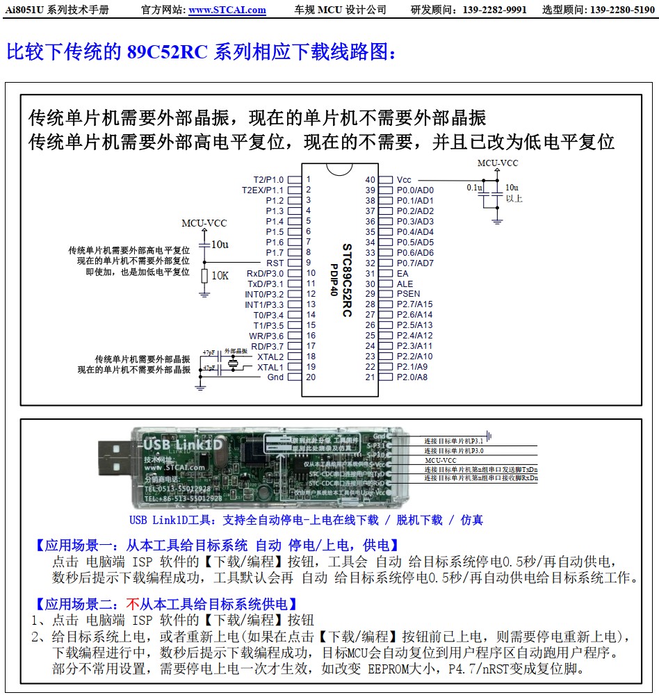 截图202411231738394988.jpg