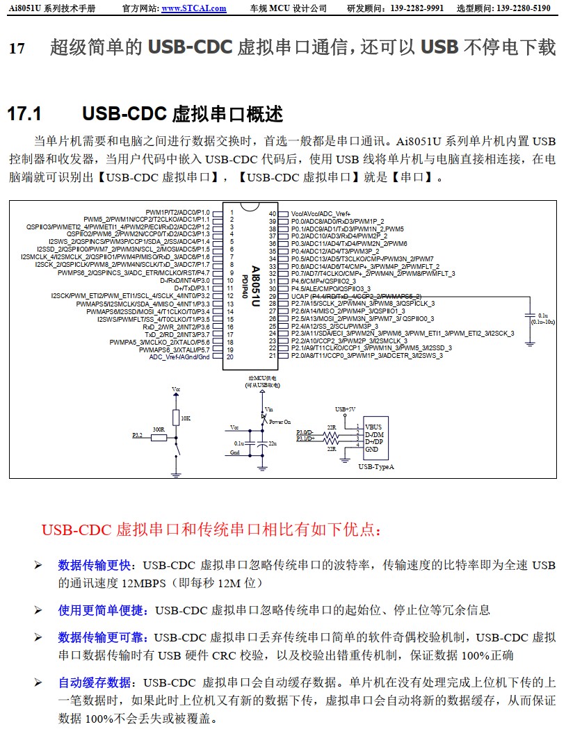 截图202411241007243737.jpg