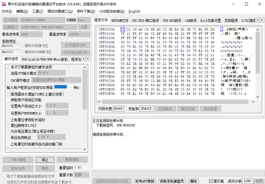 微信图片_20241124102517.png