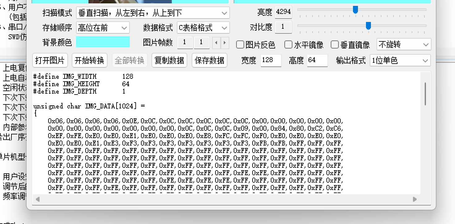 屏幕截图 2024-11-24 111937.png