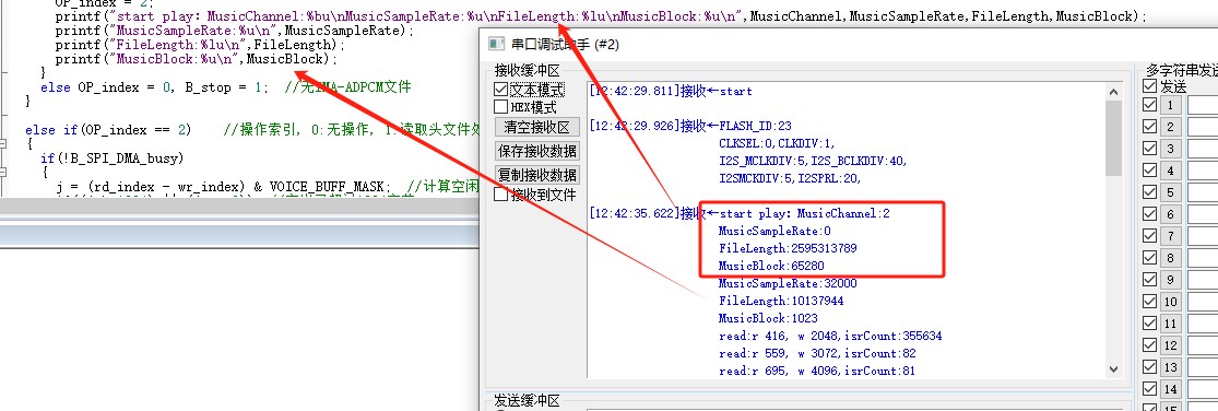 截图202411241245581216.jpg