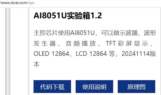 截图202411241722354884.jpg