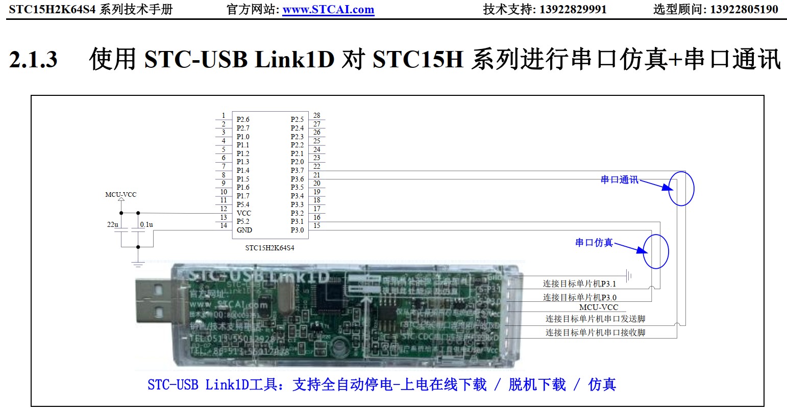 截图202411242036575341.jpg