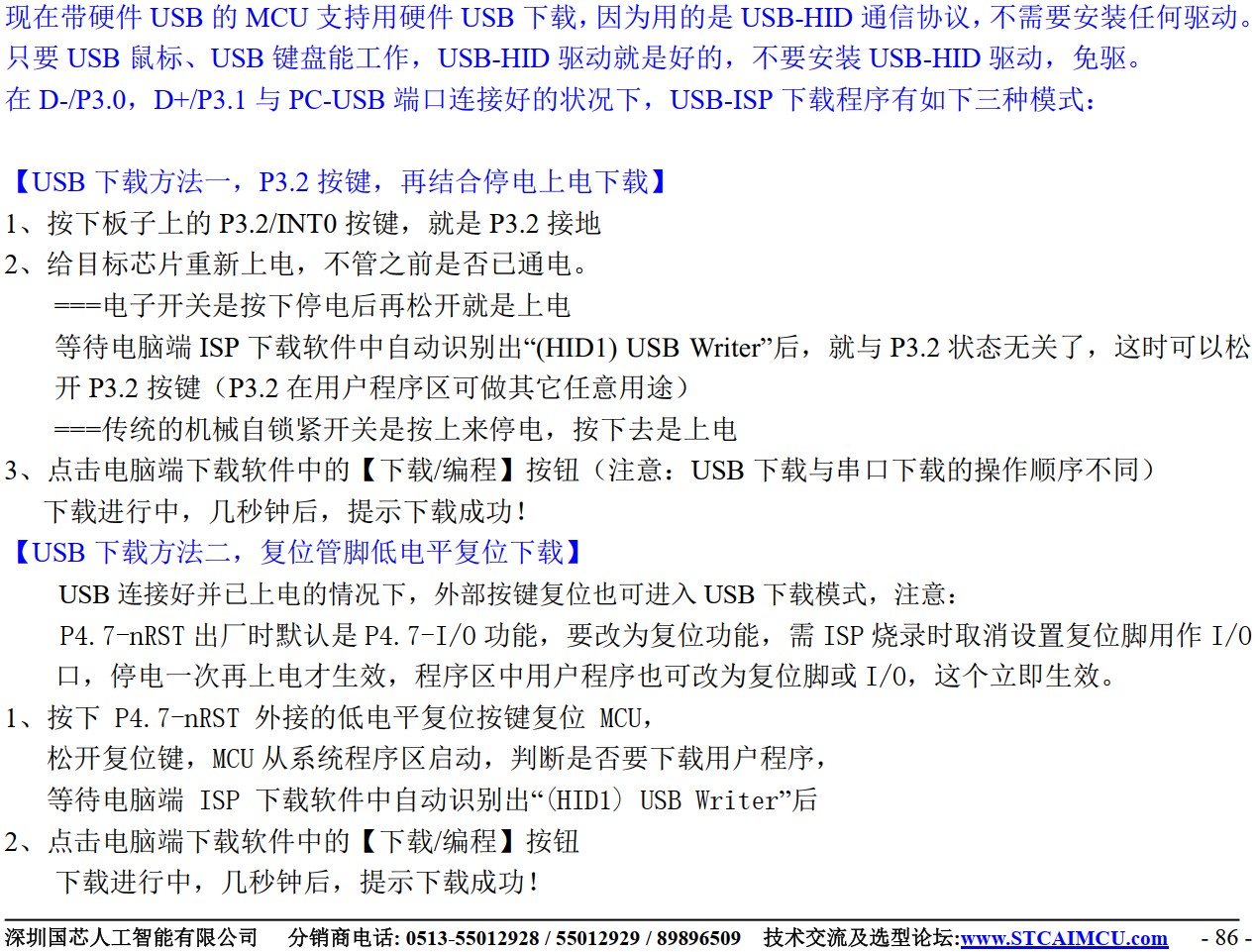 截图202411242100039318.jpg